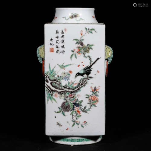 A Chinese Multicolored Porcelain Vase 