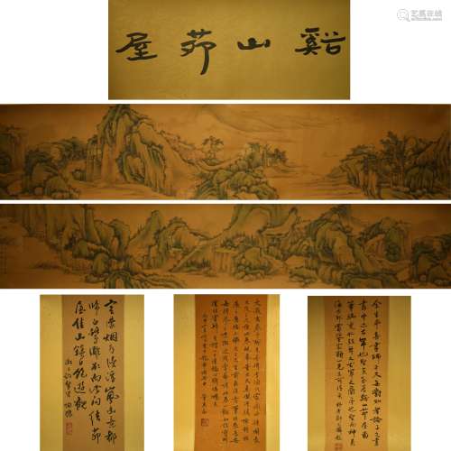 The Chinese Scrolls, Huang Gongwang Mark