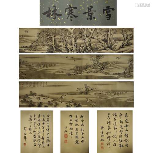 The Chinese Scrolls, Puru Mark