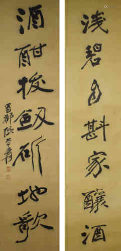 A Pair of Chinese Couplets, Zhang Daqian Mark