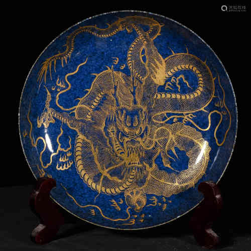 A Chinese Gilt Porcelain Plate