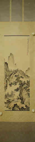 A Chinese Painting, Chen Shaomei Mark