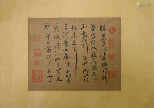 A Chinese Calligraphy, Caixiang Mark