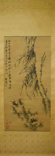 A Chinese Painting, Xuwei Mark