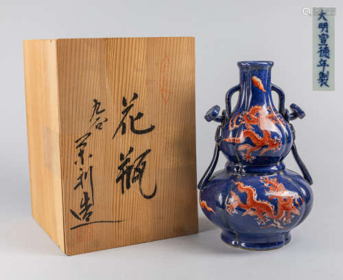 Chinese Decorated Double Gourd Dragon Vase