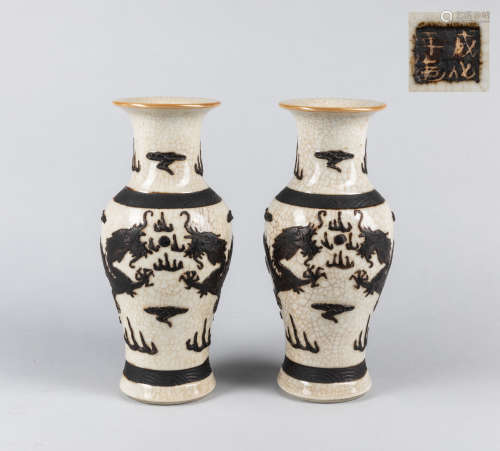 Pair Of Chinese Decorated Vase