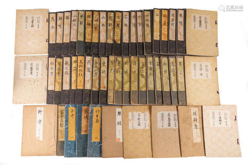 A Collection of Japanese Old Book