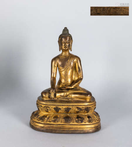 Important Chinese Antique Gilt Bronze Medicine Buddha