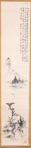 Japanese Vintage Painting Mountain