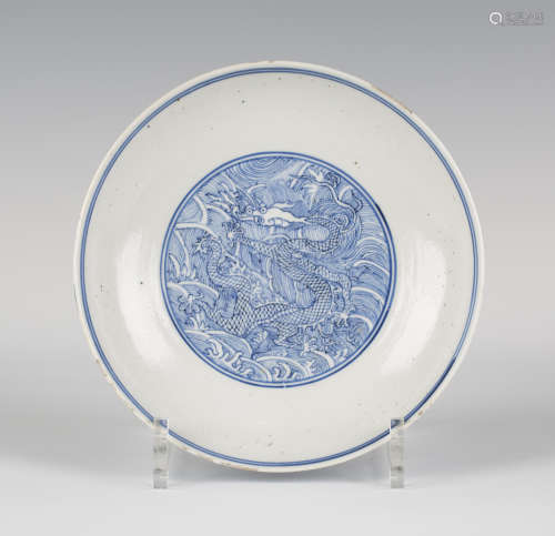 A Chinese blue and white porcelain 'dragon' saucer dish, mark of Qianlong and possibly of the