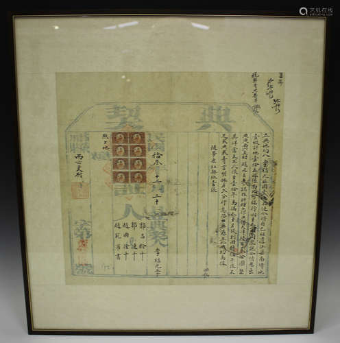 A Chinese mortgage deed, circa 1924, Kee County, Shan Xi Province, 41.5cm x 42cm, framed and