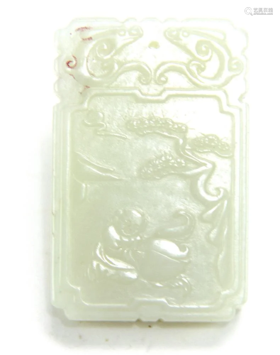Fine Carved Chinese White Jade Pendant