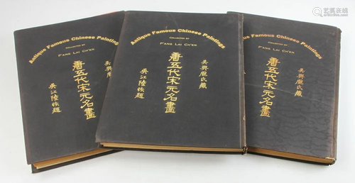 Antique Famous Chinese Paintings Book