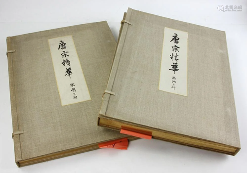 Chinese Book of Treasures, Two Volumes