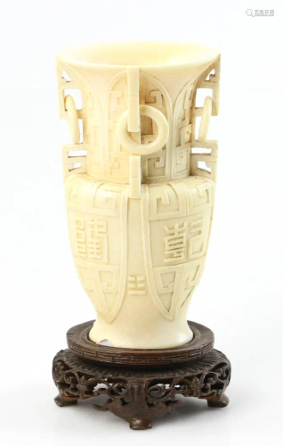 18thC Chinese Carved Bone Archaic Form Vase