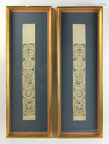 Chinese Qing Dynasty Framed Embroidery