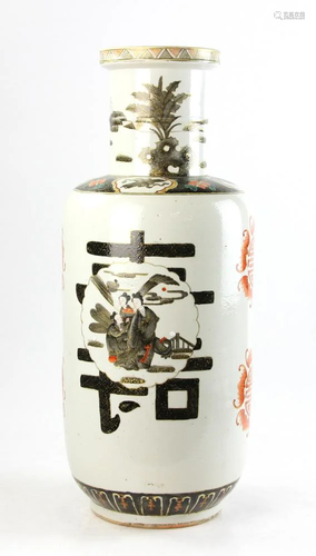 Large Chinese Shou Character Vase