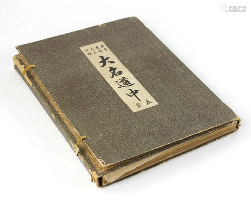 Japanese Book of Colored Woodblock Prints