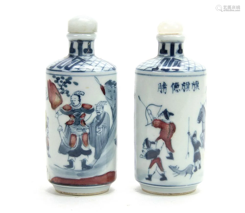 Two 19thC Chinese Red and Blue Snuff Bottles