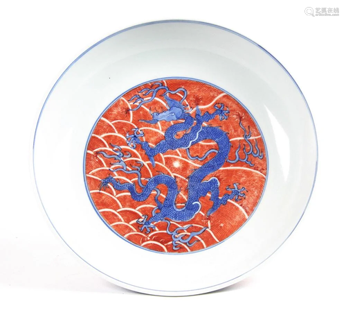 Rare Chinese Underglaze-blue Dragon Plate