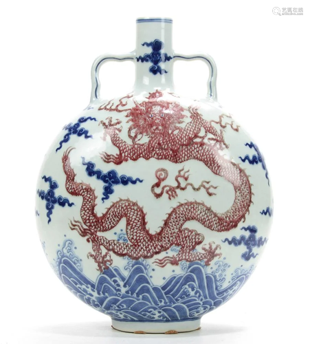 Rare underglaze-blue and Copper-red Moonflask