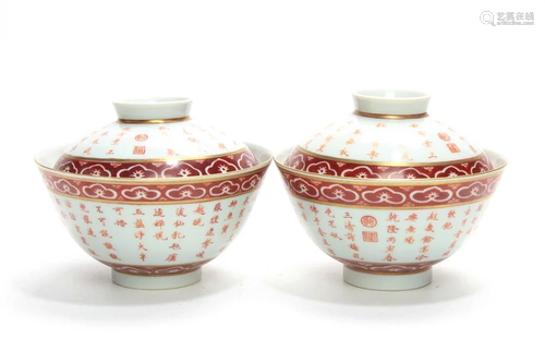 A Pair of Iron-red Tea Cups and Covers