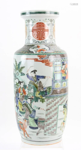 Chinese Famille Rose Porcelain Vase