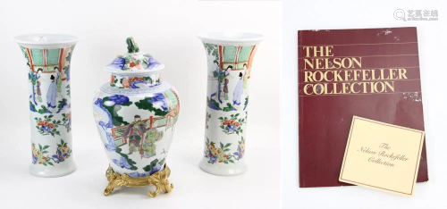 Three Piece Garniture Urn and Vases