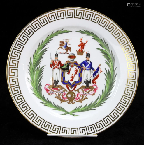 English Porcelain Regimental Plate