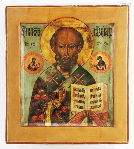 Double Sided Wooden Icon St Dmitriy, Nicholas