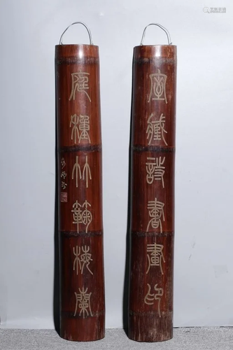 Pair of Chinese Bamboo Wall Panel w Calligraphy