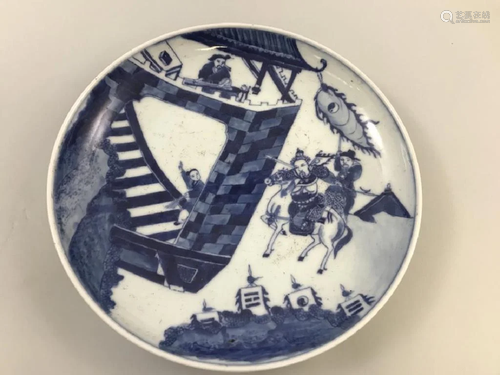 Blue And White Dish depicting Kunmin scenes