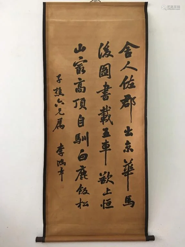 Chinese Ink Calligraphy Scroll Painting