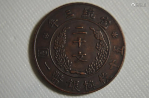 Chinese old Copper Coin