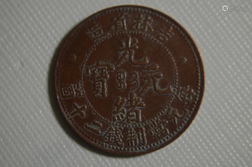 Chinese old Copper Coin