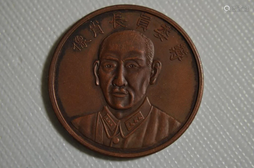 Chinese old Copper Coin