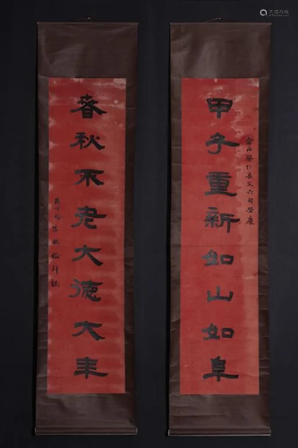 Pair of Republican Chinese Ink Calligraphy