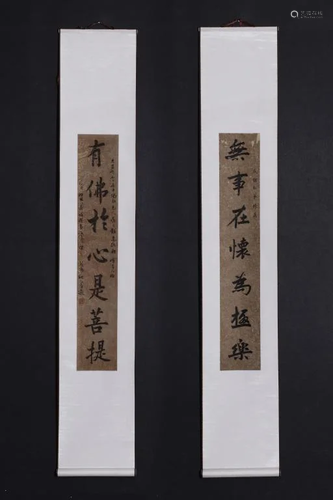 Pair of Chinese Ink Scroll Calligraphy