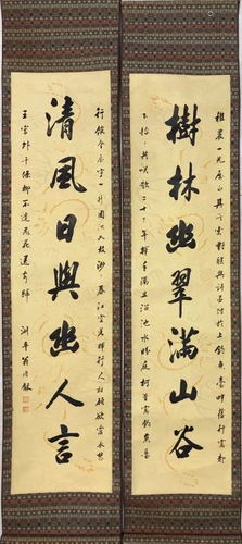 Pair of Chinese Ink Calligraphy Scroll Painting