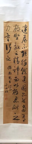 Chinese Ink Calligraphy Scroll Painting