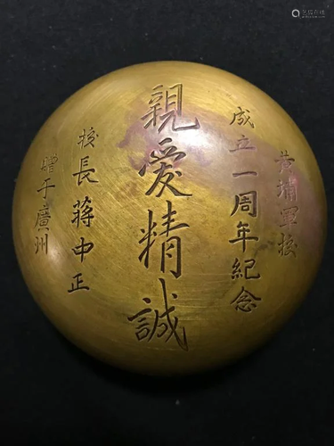 Chinese Bronze Cover Box