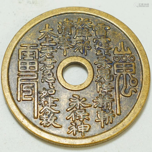 Chinese Coin