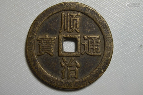 Chinese Copper Coin