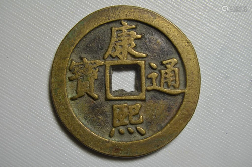 Chinese Copper Coin