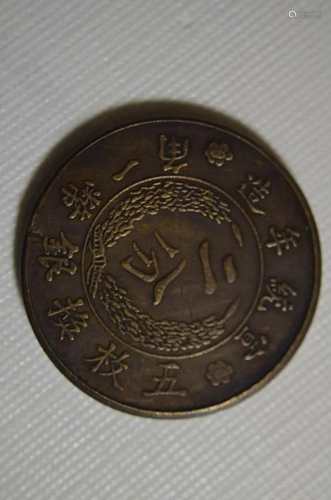 Chinese old Copper Coin