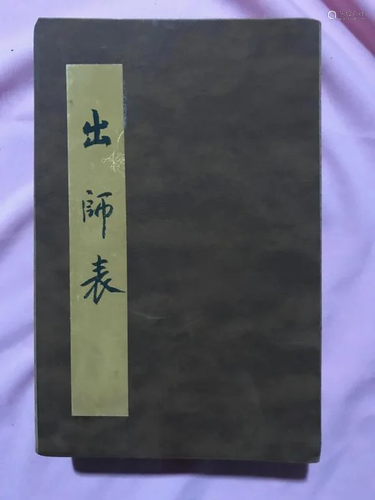 Chinese Ink Calligraphy Album