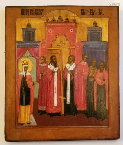 19C Russian Icon Elevation of Honorable Cross_…