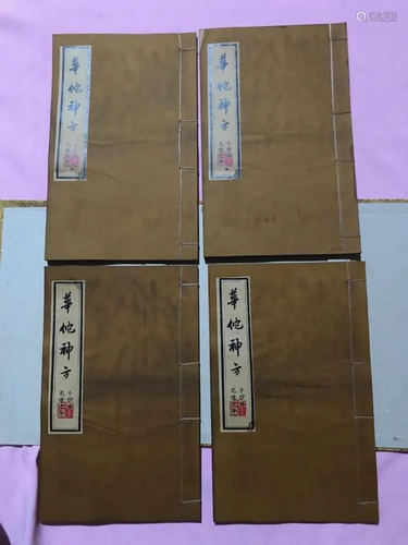 Four Chinese Ink Medicine Books