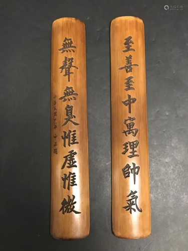 A Pair of Republic Chinese Bamboo Couplets