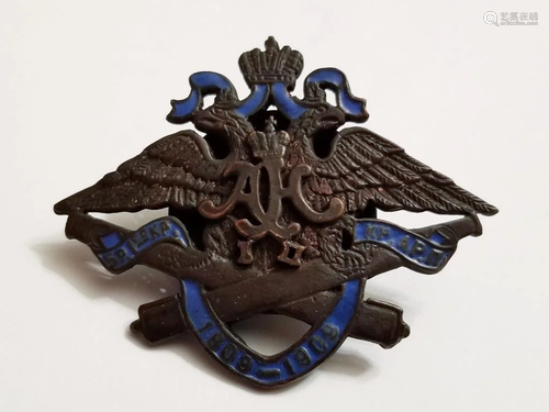 Lrg Imperial Russian Enamel Artillery Badge_x000D_